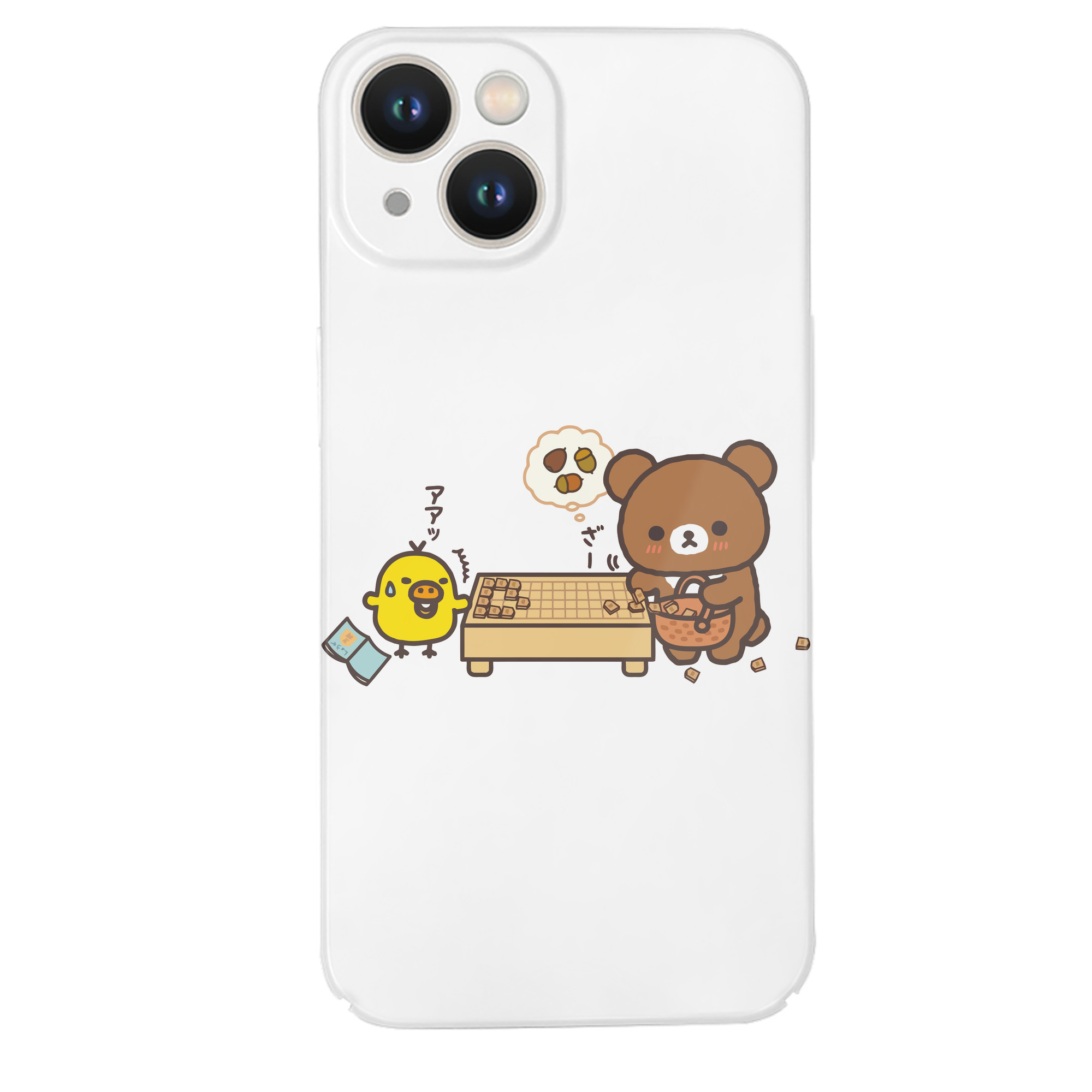 （画像用） リラックマ リラックマ キイロイトリ Rilakkuma Korilakkuma Kiiroitori 【iPhone 14シリーズ対応】ハードケース